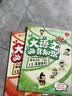 学而思蛋君伴学漫画天才解密团全四册6-12岁儿童科普课外阅读蛋君说AI漫画书课外读物米吴科学百科童书暑假小学生爆笑科普漫画科普百科学而思伴读书房暑假阅读课外书米吴科学漫画快乐读书吧暑期阅读 开学季 实拍图