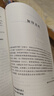 六西格玛绿带手册/中国质量协会六西格玛绿带注册考试指定辅导教材图书工具书通用、摩托罗拉宝钢、海尔成功推广一本权威性、实用性都很高的六西格玛管理教材 实拍图