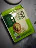 白玉绿色北豆腐盒装385g 实拍图