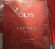 玉兰油（OLAY）大红瓶面膜5片抗皱紧致保湿面膜护肤品生日礼物送女友 实拍图