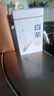 七春2026安吉珍稀白茶浙江茗茶明前白叶一号茶叶礼盒冷泡茶送礼250g 实拍图