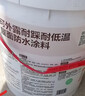雨虹防水 楼顶屋顶防水补漏材料耐高温防晒 防水涂料屋顶防水 耐磨升级款 实拍图