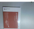 云南白药京东试用牙膏旅行便携3件套黄金搭配益优薄荷牙膏45g+牙刷+旅行袋 实拍图