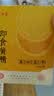 博世康九蒸九晒九制即食黄精养生茶滋补仿野生元气充盈500g礼盒内含10袋 实拍图