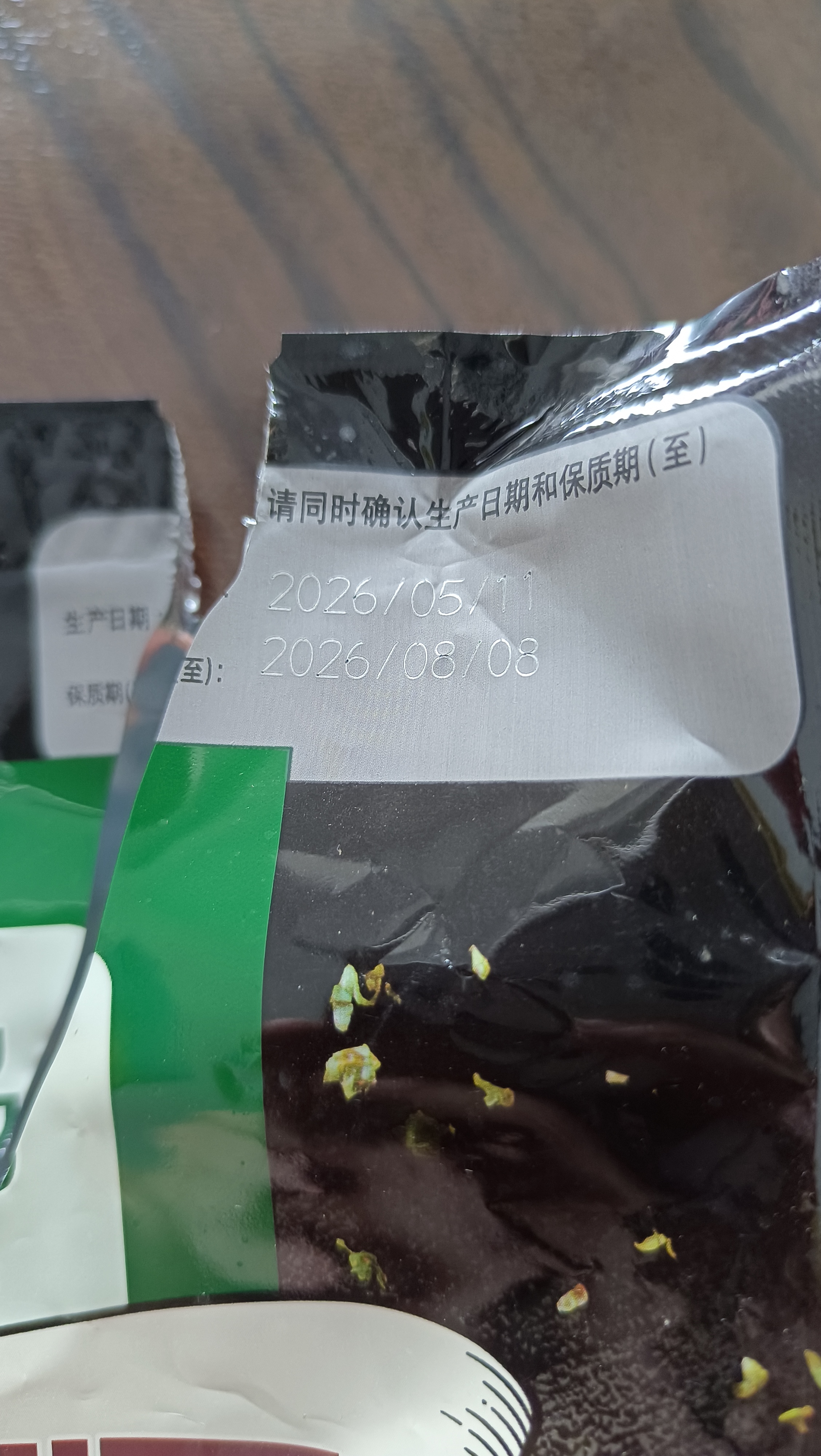 圃美多黑猪肉番茄肉酱意大利面2人份530g 儿童早餐速食方便面 实拍图