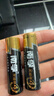 南孚7号电池16粒 七号碱性 聚能环5代 适用遥控器/体脂秤/血压计/计算器/无线鼠标/耳温枪/血糖仪等 实拍图