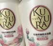 可悠然美肌花屿木林沐浴露550ml*2持久留香滋润保湿女士淋浴乳液木质香 实拍图