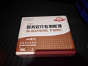 用友表单用友(UFIDA)A4现金(银行)日记账 297*210mm 1000份/箱 好会计财务软件账本账簿凭证打印纸 KZJ102 实拍图