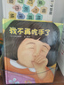 金隆兴桌面书架儿童绘本收纳架盒小型杂志架亚克力展示架置物架透明书立 实拍图