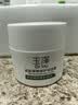 玉泽（Dr.Yu）皮肤屏障修护保湿霜50g（舒缓面霜补水保湿 敏感肌） 实拍图