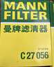 曼牌滤清器（MANNFILTER）机油滤清器机油滤芯W7073/1蒙迪欧锐界L探险者林肯Z航海家冒险家 实拍图