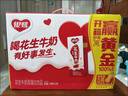 银鹭【任嘉伦推荐】花生牛奶饮料250ml*20盒早餐奶整箱礼盒 实拍图