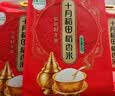 十月稻田 五常大米 5斤（五常稻香米 东北大米 2.5kg/公斤） 实拍图