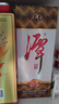 潭酒 1935升级版(非活动版) 酱香型白酒53度 500ml*1瓶【618囤货】 实拍图