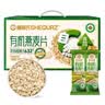 穗格氏有机燕麦片1.05kg礼盒 即食全麦营养麦片早餐冲饮谷物健身代餐 实拍图