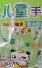 美丽雅 一次性手套100只食品用抽取式塑料pe加厚防漏家用厨房透明薄膜 实拍图