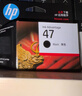 惠普（HP）47原装大印量黑色墨盒 适用hp 4825/4826打印机 实拍图