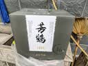 芳鹤（Yoshitsuru）日本原瓶进口威士忌 芳鹤16日威 700ml *6 整箱装 实拍图