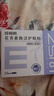 珍视明花青素焕活护眼贴15对成人型清凉敷贴中老年男女通用冷敷眼膜贴 实拍图