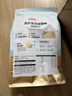 好主人（CARE）金装好主人成猫通用全价无谷冻干【体态管理】鸡鱼味成猫粮4.6斤 实拍图