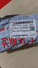 宜百利适配夏普sharp电视遥控器LCD-45T45A 50TX55A GB232WJ通用液晶网络电视机遥控器8363S 实拍图