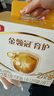 伊利金领冠育护较大婴儿配方奶粉2段6-12月1200g*4盒【5倍DHA好脑力】 实拍图