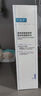 可复美吨吨水120ml/瓶妆前补水保湿爽肤精华水化妆品护肤品礼物男女 实拍图