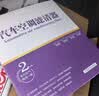 轩冠比亚迪汉EV/汉DM-i/汉DM-p新能源HEPA活性炭空调滤芯PM2.5防霾 实拍图