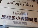 范佳乐(原教士啤酒) 小麦黑啤酒450ml×12瓶整箱装京东自营端午送礼 实拍图