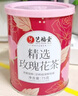 艺福堂茶叶花草茶 精品冻干蜂蜜柠檬片100g 独立包装水果花茶即食搭菊花 实拍图