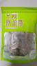 相遇红颜香菇干货180g云南特产菌菇肉厚特级山珍炒菜煲汤火锅食材南北干货 实拍图