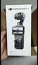 大疆 DJI Osmo Pocket 3 标准版 一英寸口袋云台相机 OP灵眸手持数码相机 vlog 便携美颜摄像 实拍图