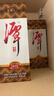 潭酒 1935升级版 (非活动版) 酱香型白酒 53度 500ml*2瓶 实拍图
