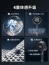 美的（Midea）【幸运草安睡Ultra】直流变频3D摇头空气循环扇/卧室静音家用电风扇/小型遥控落地扇/语音净化风扇 实拍图