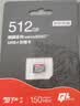 京东京造512G麒麟系列TF（microSD)存储卡U3 C10 A2 V30 手机平板游戏机内存卡 实拍图