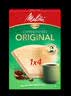MELITTA【多件折扣】德国进口食品级手冲咖啡滤纸原木滤袋全系列环保安全 【80片1至6杯】1X4醇香适配aromafresh买5盒送赠品 实拍图