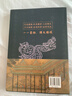中国历代状元文章精选 历史科举考生考试 现代白话文 牛宏岩 积累写作素材 练就写作思维 实拍图