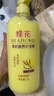 蜂花护发素套装柔顺营养小麦蛋白1L*3+生姜健发洗护100mlx2 实拍图