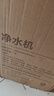 美的（Midea）净水器机家用厨房下式直滤净饮机自来水前置过超滤器机华凌 MU151-4 实拍图