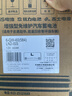 GS杰士自营汽车电瓶蓄电池正厂零件启停EFB-375LN2上门安装以旧换新 实拍图