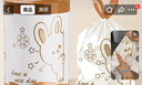 【萌兔印花】家用办公抽绳垃圾袋加厚点断易撕45*42CM 印花抽绳垃圾袋【300只】 实拍图