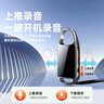 纽曼【律师力荐】64G录音笔H8精英版专业随身录音豆钥匙扣形高清录音神器便携录音器设备小型会议记录 实拍图