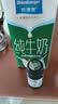 欧德堡（Oldenburger）3.4g蛋白脱脂纯牛奶1L*12盒 家庭/学生/老人用奶 早餐奶 性价款 实拍图