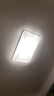欧普照明（OPPLE）护眼吸顶灯客厅大灯可调色高显指LED照明简约灯具灯饰套餐1包安装 实拍图