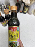 海天 特级金标生抽500ml*4 0添加酱油 金粉派礼盒 金标系列 实拍图