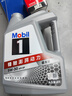 美孚（Mobil）银美5W30机油4L+机滤+空调滤+空气滤+工时单次大保养卡 实拍图