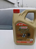 嘉实多（Castrol）极护智E版双次小保养卡 5W-40 SP 6L 含机油+机滤+工时 汽车保养 实拍图