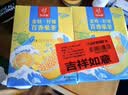 草木方花草茶 金桔柠檬百香果2盒装210g 冷泡茶冻干柠檬片泡水 水果茶 实拍图