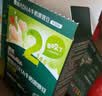 英氏（Engnice）【7个月以上宝宝专区】高铁米粉米糊辅食儿童零食泡芙饼干果泥米 溶溶豆（草莓味） 20g*1盒 实拍图