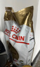皇家英短成猫粮 BS34 通用粮 12月以上 4.5KG 实拍图